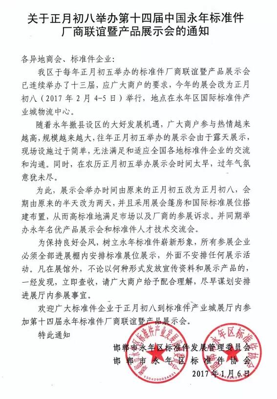 點(diǎn)擊打開原圖
