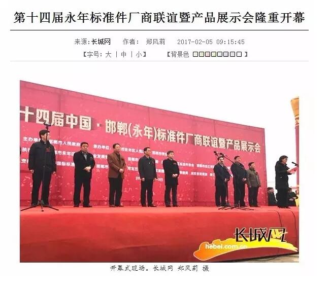 點擊打開原圖